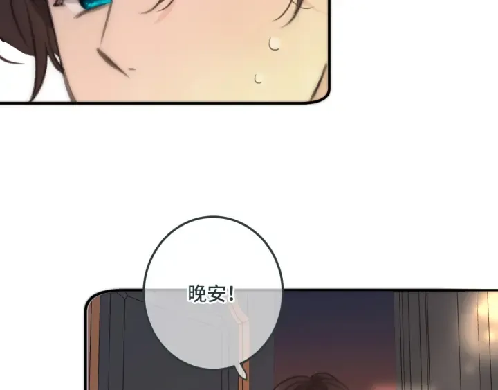 第27话 春宵一刻 第65页