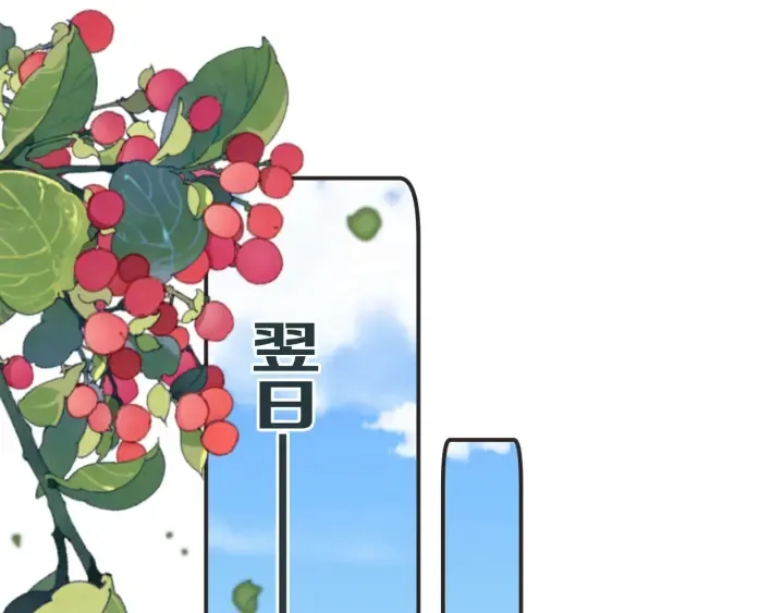第27话 春宵一刻 第67页