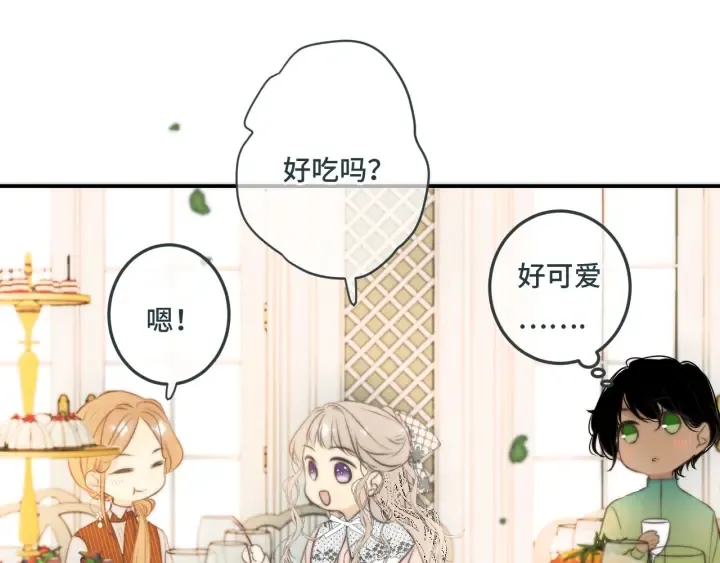 第27话 春宵一刻 第70页