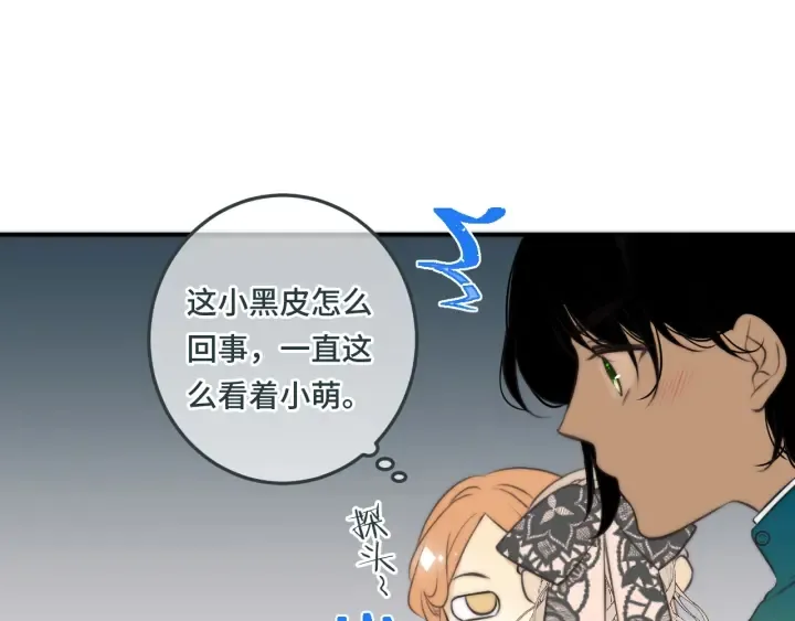 第27话 春宵一刻 第73页