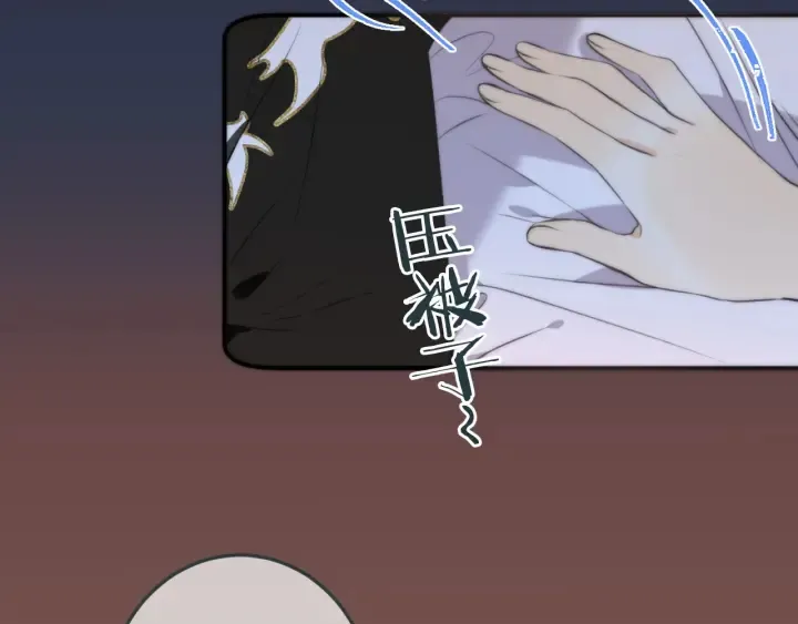 第27话 春宵一刻 第114页