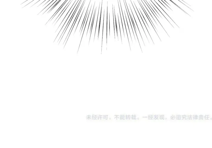 第27话 春宵一刻 第123页