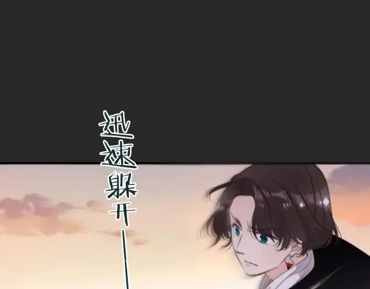 第32话 你在摸什么？ 第12页