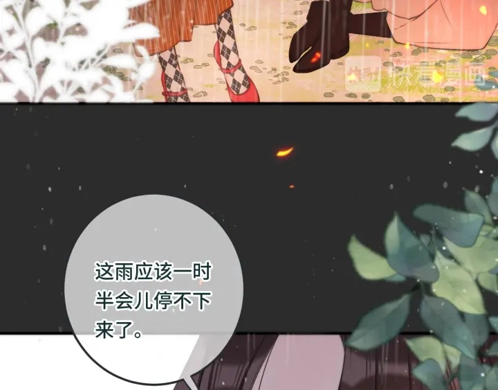 第32话 你在摸什么？ 第45页