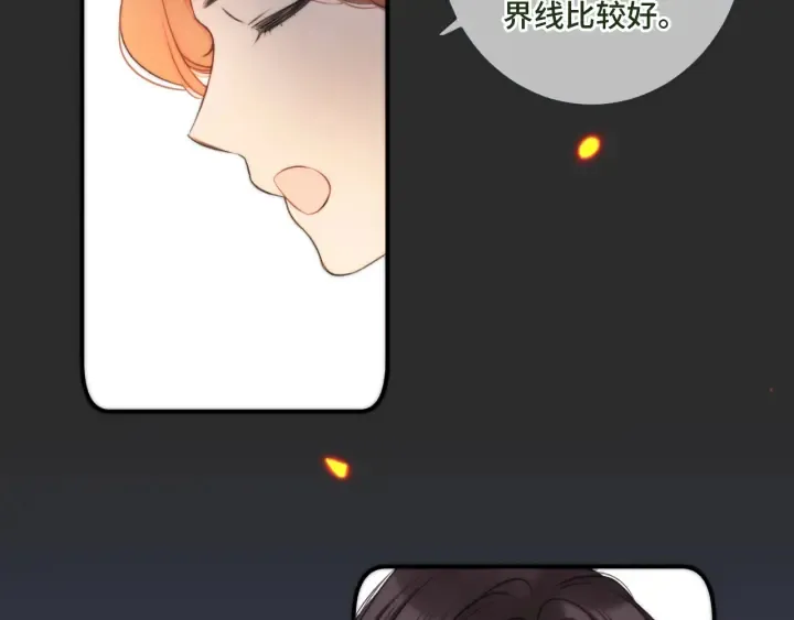 第32话 你在摸什么？ 第56页