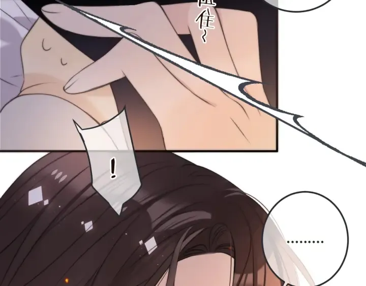 第32话 你在摸什么？ 第111页