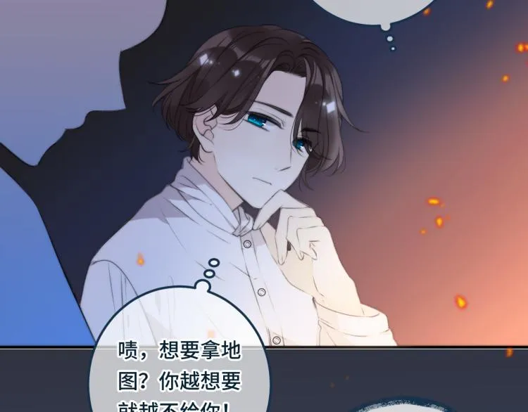 第33话 表白？！ 第37页