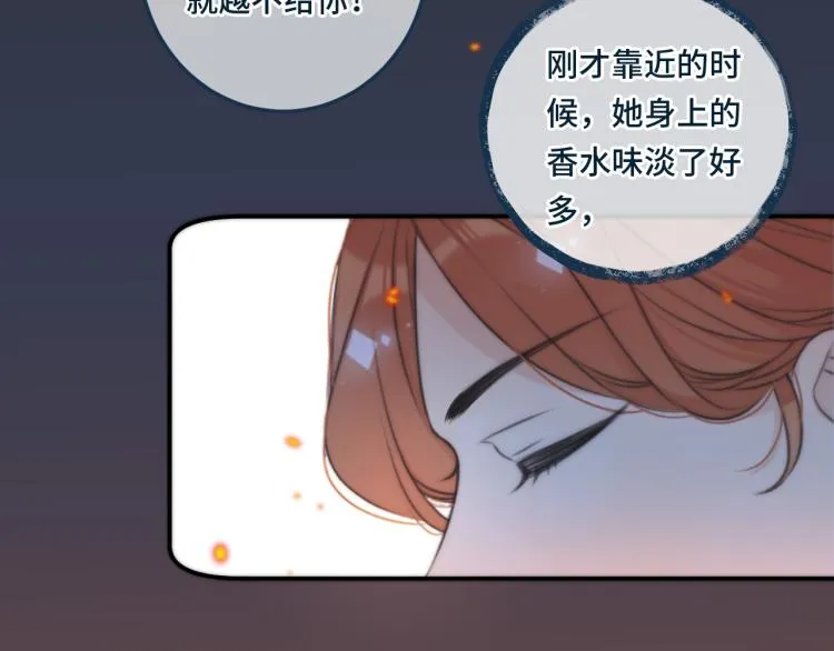 第33话 表白？！ 第38页