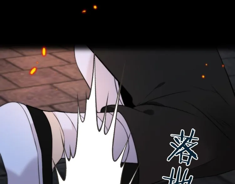 第33话 表白？！ 第57页