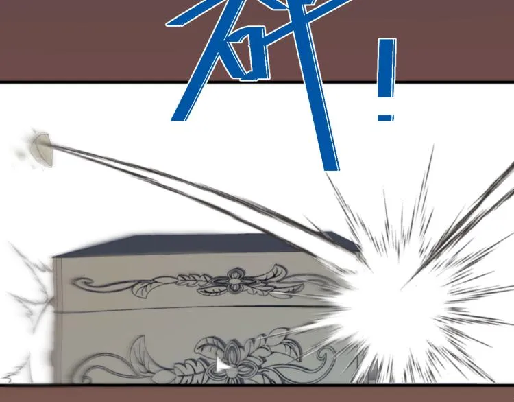 第33话 表白？！ 第68页