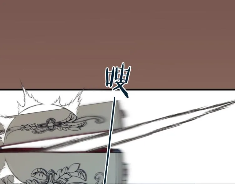 第33话 表白？！ 第69页