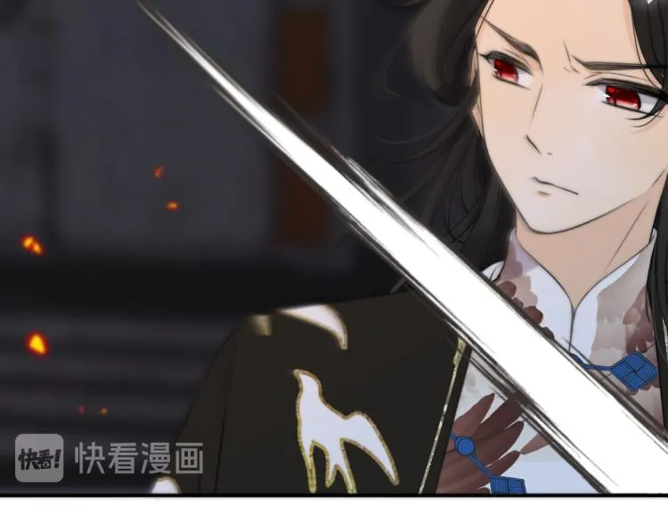 第33话 表白？！ 第71页
