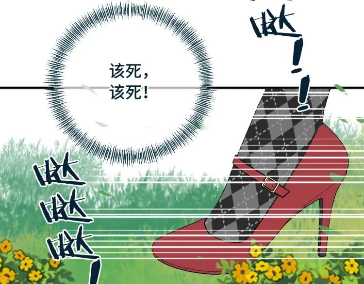 第33话 表白？！ 第102页