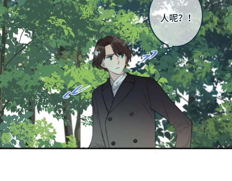 第33话 表白？！ 第117页