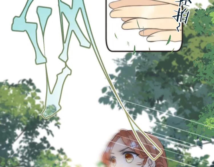 第33话 表白？！ 第123页