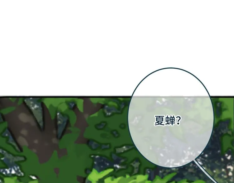第33话 表白？！ 第127页