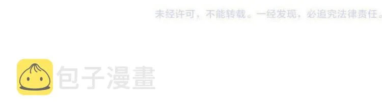 第33话 表白？！ 第132页
