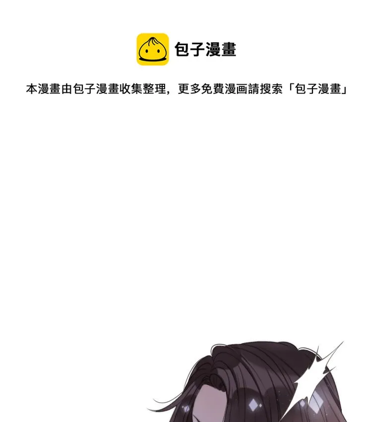 第34话 谁的醋缸翻了~ 第1页