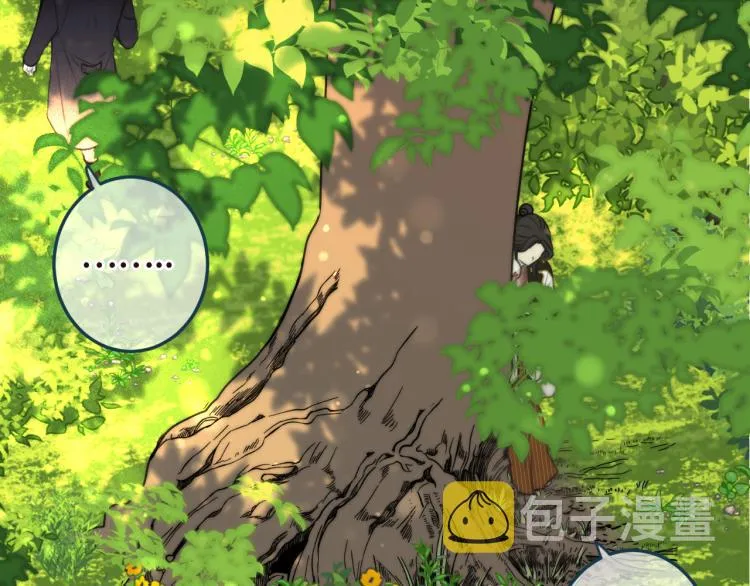 第34话 谁的醋缸翻了~ 第16页
