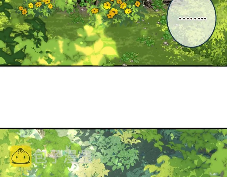 第34话 谁的醋缸翻了~ 第17页
