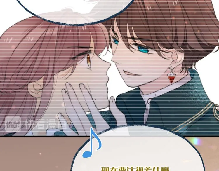 第35话 捕获女主？！ 第116页