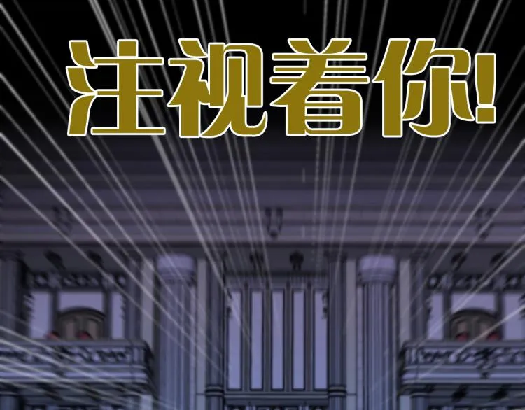 第35话 捕获女主？！ 第126页