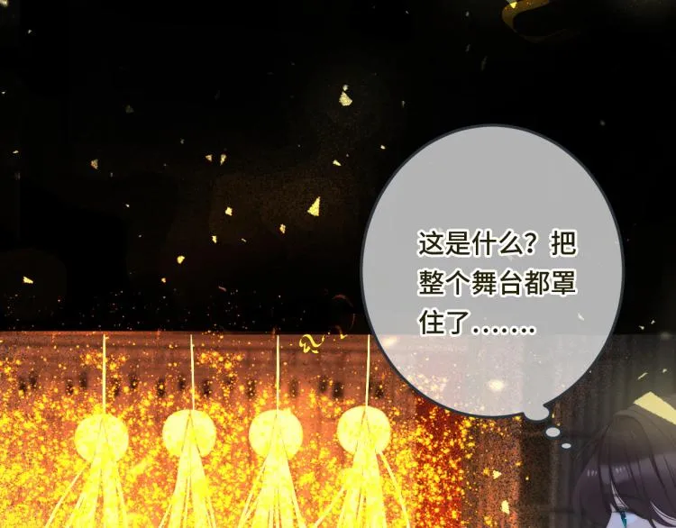 第35话 捕获女主？！ 第157页