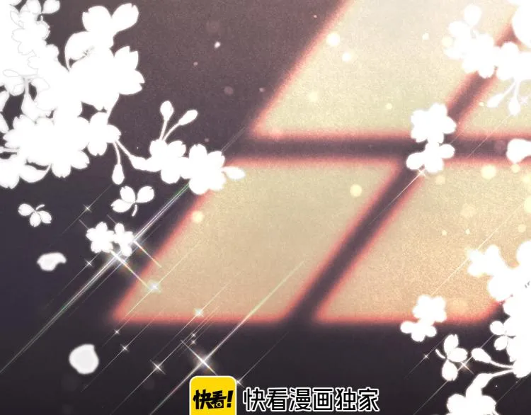 第36话 我·要·你！ 第10页