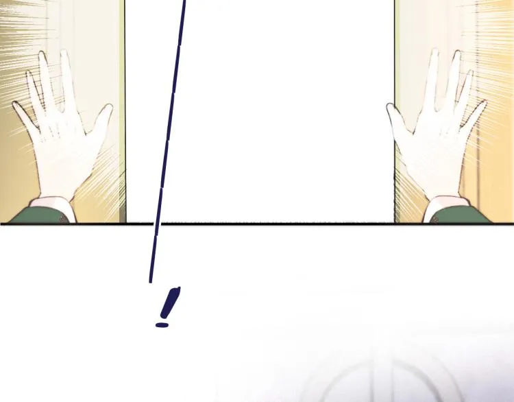 第36话 我·要·你！ 第26页
