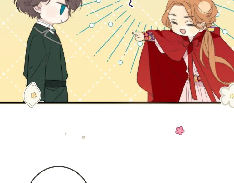 第36话 我·要·你！ 第44页