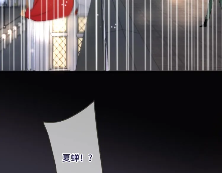 第36话 我·要·你！ 第59页