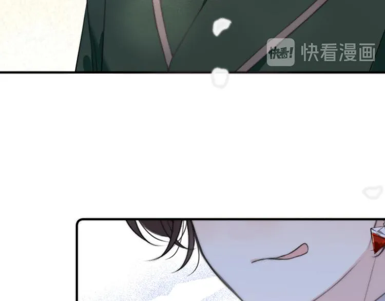 第36话 我·要·你！ 第69页