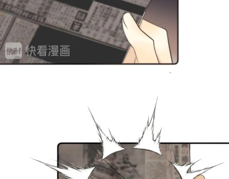 第36话 我·要·你！ 第80页