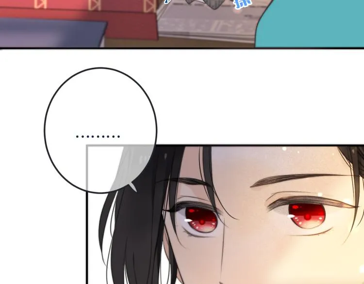 第36话 我·要·你！ 第84页
