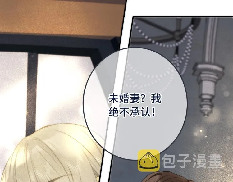 第36话 我·要·你！ 第119页