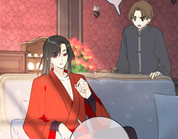第37话 你是我未婚妻 第26页