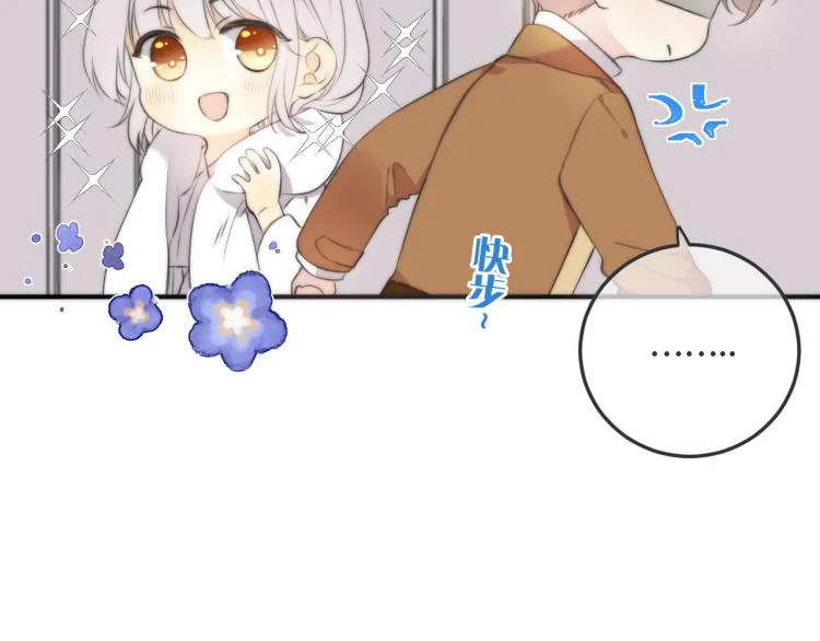 第37话 你是我未婚妻 第136页