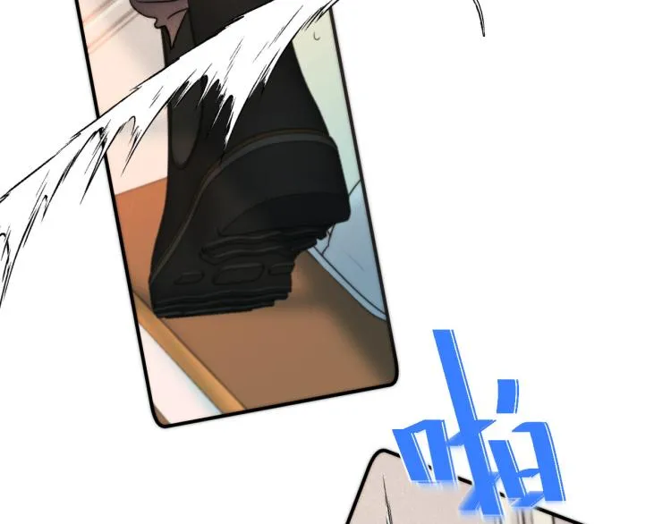 第37话 你是我未婚妻 第141页