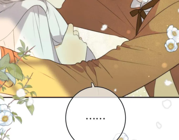 第37话 你是我未婚妻 第145页