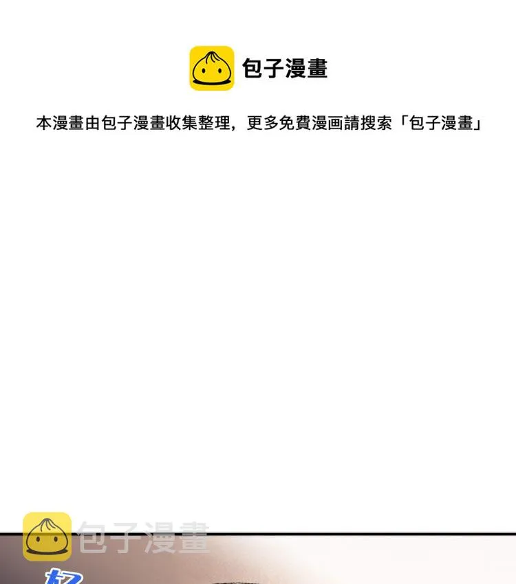 第40话 软玉温香抱满怀 第1页