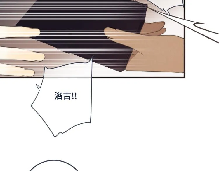 第40话 软玉温香抱满怀 第98页