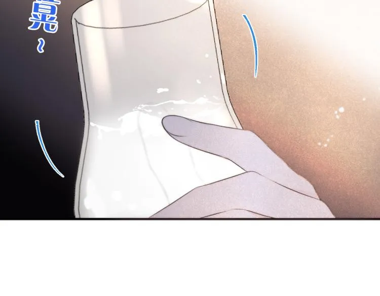 第39话 公主抱回家 第139页