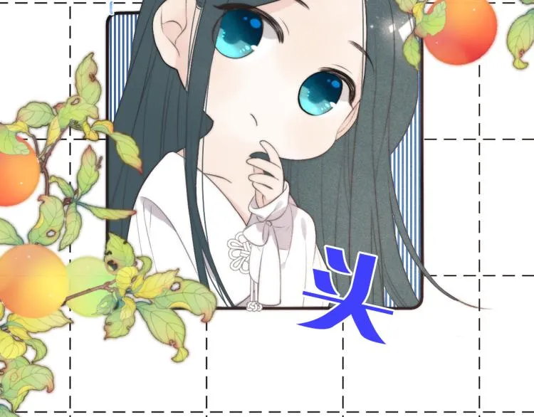第41话 羊入虎口 第92页