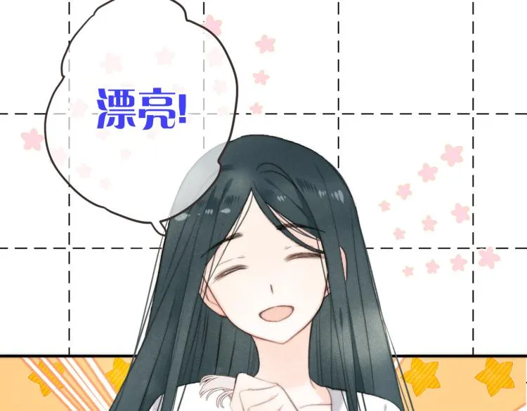 第41话 羊入虎口 第95页