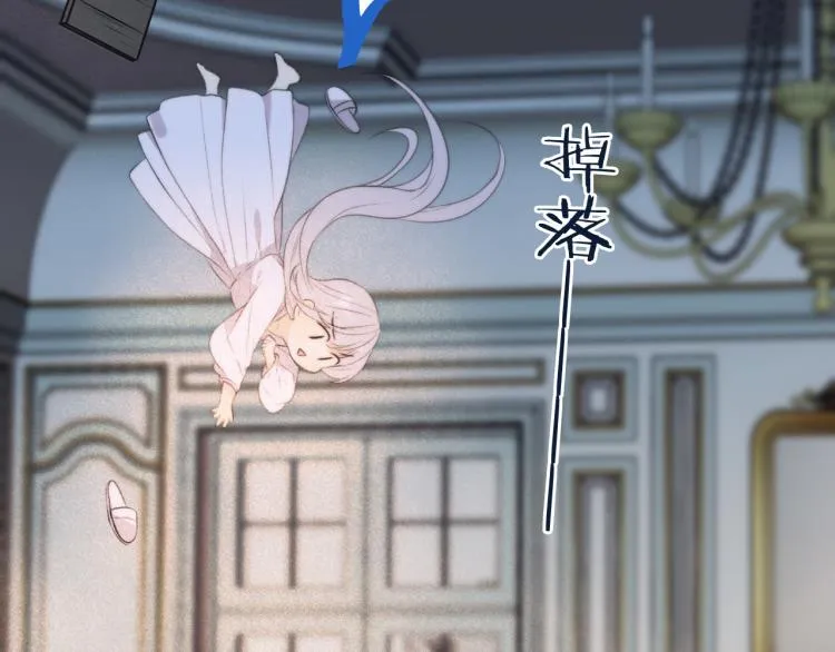 第41话 羊入虎口 第134页
