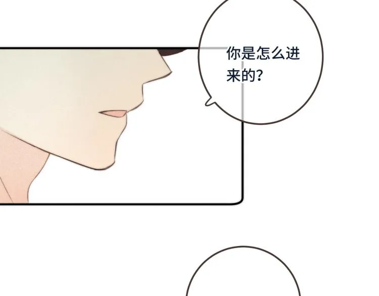 第41话 羊入虎口 第149页