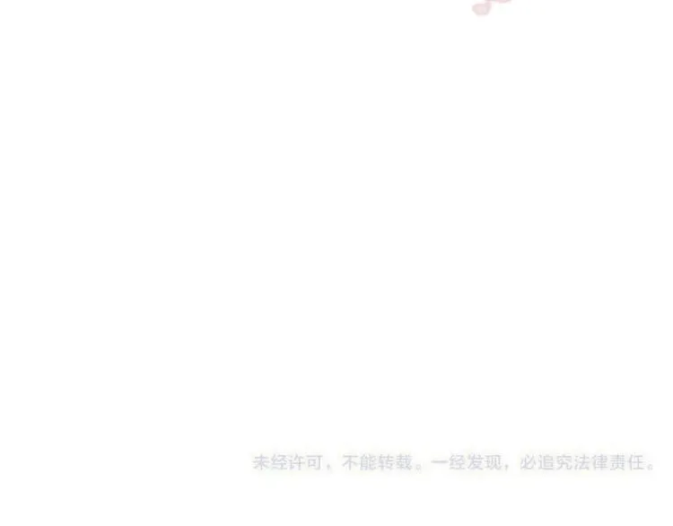 第41话 羊入虎口 第154页