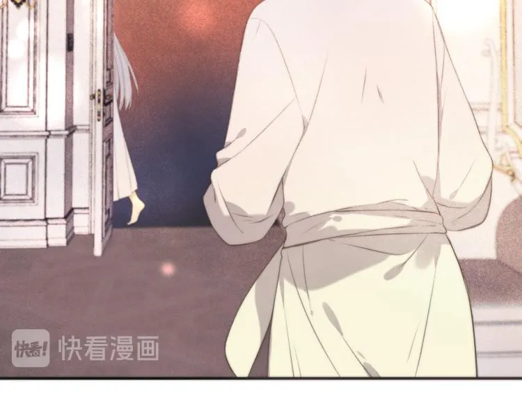 第42话 你咬到我了！ 第45页