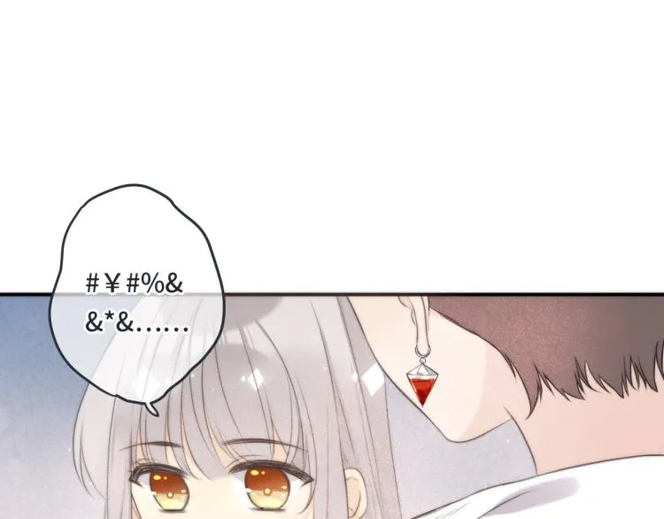 第42话 你咬到我了！ 第88页