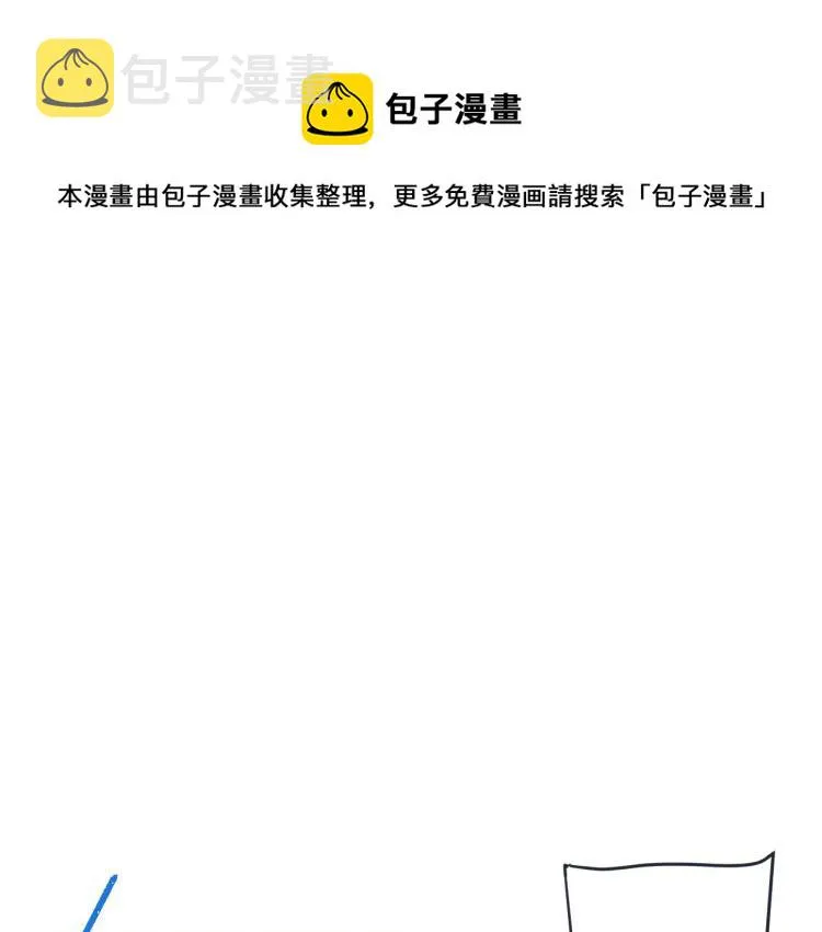 第43话 欺师灭祖 第1页